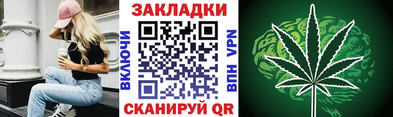 Как найти закладки Ногинск omg зеркало Меф мяу мяу COCAIN ГАШИШ Канабис А ПВП Амфетамин
