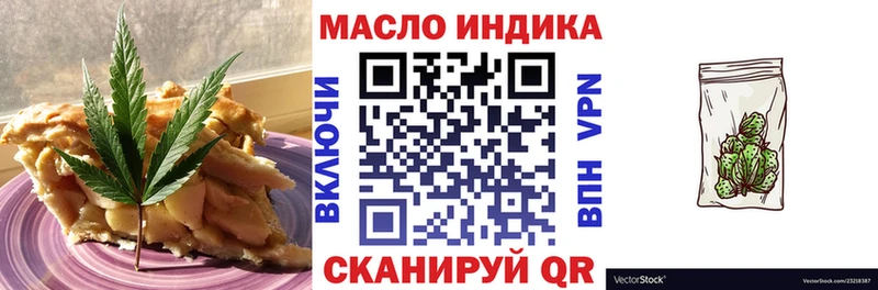 Canna-Cookies марихуана  где купить   МЕГА онион  Ногинск 