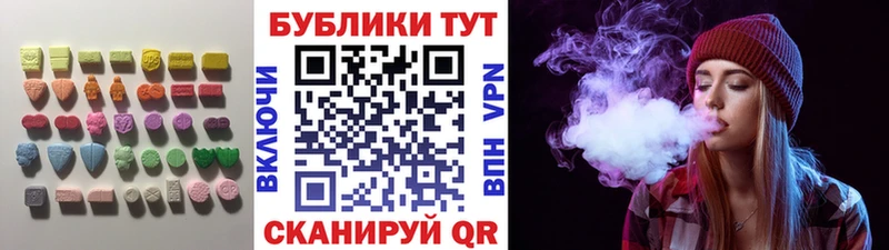 Ecstasy VHQ  наркошоп  Ногинск 