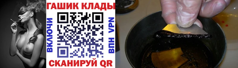Гашиш Cannabis Ногинск