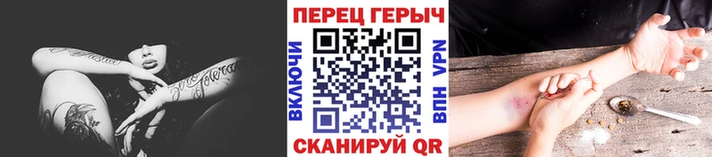 ГЕРОИН герыч  OMG tor  Ногинск 