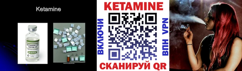 купить наркоту  Ногинск  Кетамин ketamine 