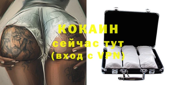 альфа пвп VHQ Белокуриха