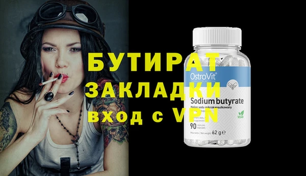 2c-b Белоозёрский