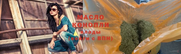 альфа пвп VHQ Белокуриха