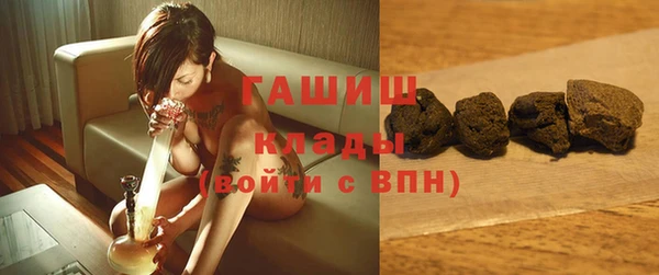 альфа пвп VHQ Белокуриха