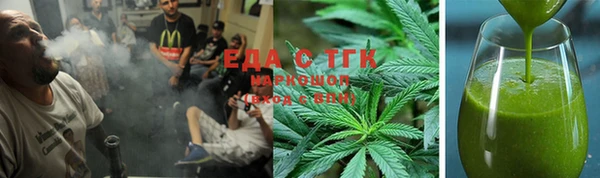 альфа пвп VHQ Белокуриха