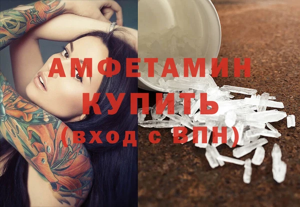 MDMA Premium VHQ Балахна
