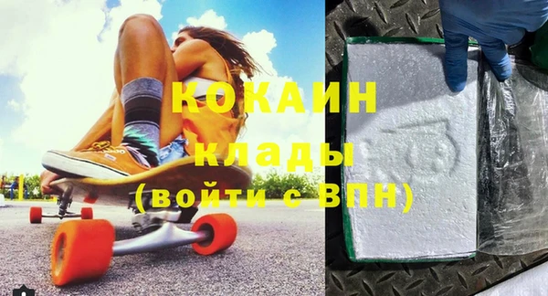 альфа пвп VHQ Белокуриха