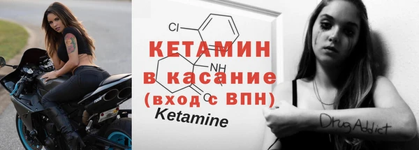 альфа пвп VHQ Белокуриха