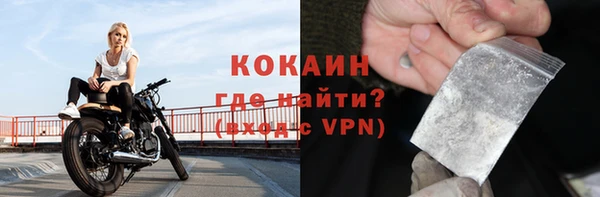 альфа пвп VHQ Белокуриха