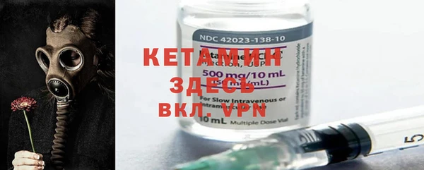 2c-b Белоозёрский
