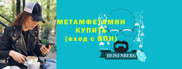 альфа пвп VHQ Белокуриха