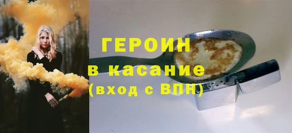 сатива Балабаново