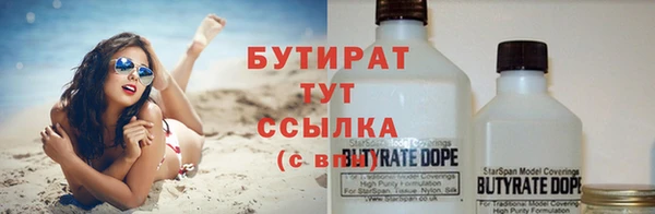 альфа пвп VHQ Белокуриха