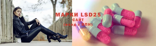 2c-b Белоозёрский