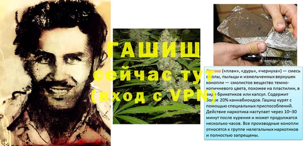 альфа пвп VHQ Белокуриха