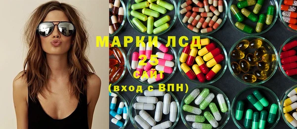 альфа пвп VHQ Белокуриха