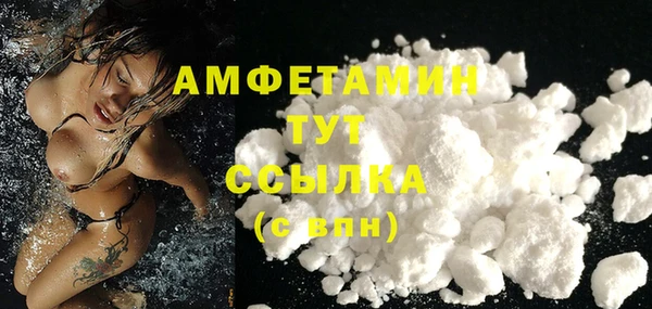 альфа пвп VHQ Белокуриха