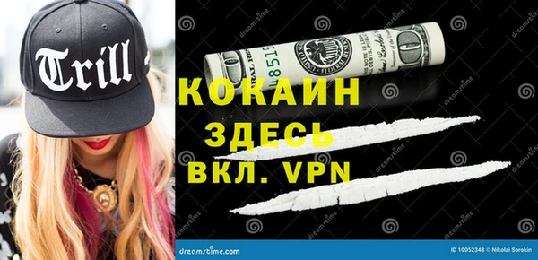 2c-b Белоозёрский