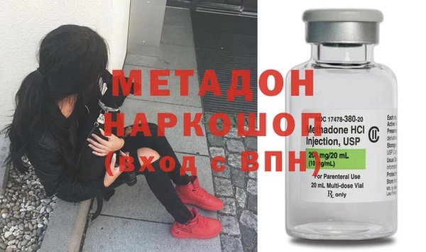 альфа пвп VHQ Белокуриха