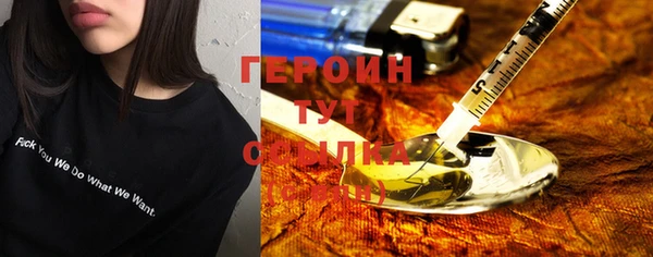 альфа пвп VHQ Белокуриха