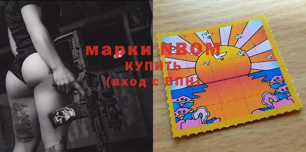 альфа пвп VHQ Белокуриха