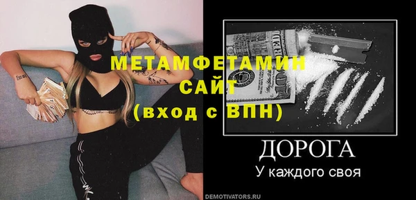 альфа пвп VHQ Белокуриха