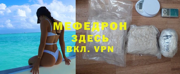 альфа пвп VHQ Белокуриха