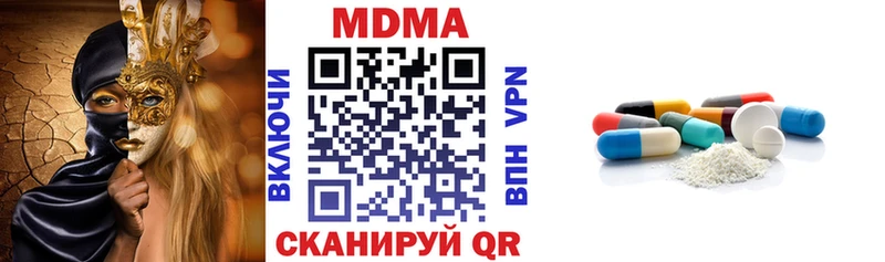 MDMA VHQ  маркетплейс Telegram  Ногинск 