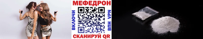 Меф кристаллы  дарк нет формула  Ногинск 