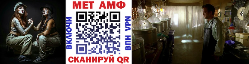 МЕТАМФЕТАМИН Декстрометамфетамин 99.9%  дарк нет Telegram  Ногинск 