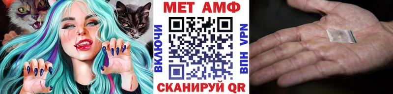 МЕТАМФЕТАМИН пудра Ногинск