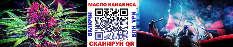 ТГК гашишное масло  наркотики  мега ССЫЛКА  Ногинск 